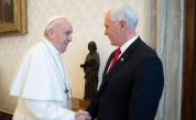  Майк Пенс към папа Франциск: Вие ме направихте воин вкъщи 
