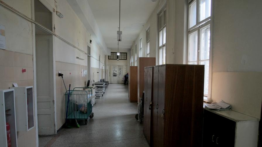 Euronews: Българската здравна система оставя пациентите уязвими