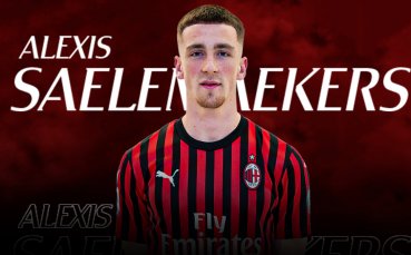 Алекси Джесе Саелемакерс е новият футболист в италианския Милан Играчът премина