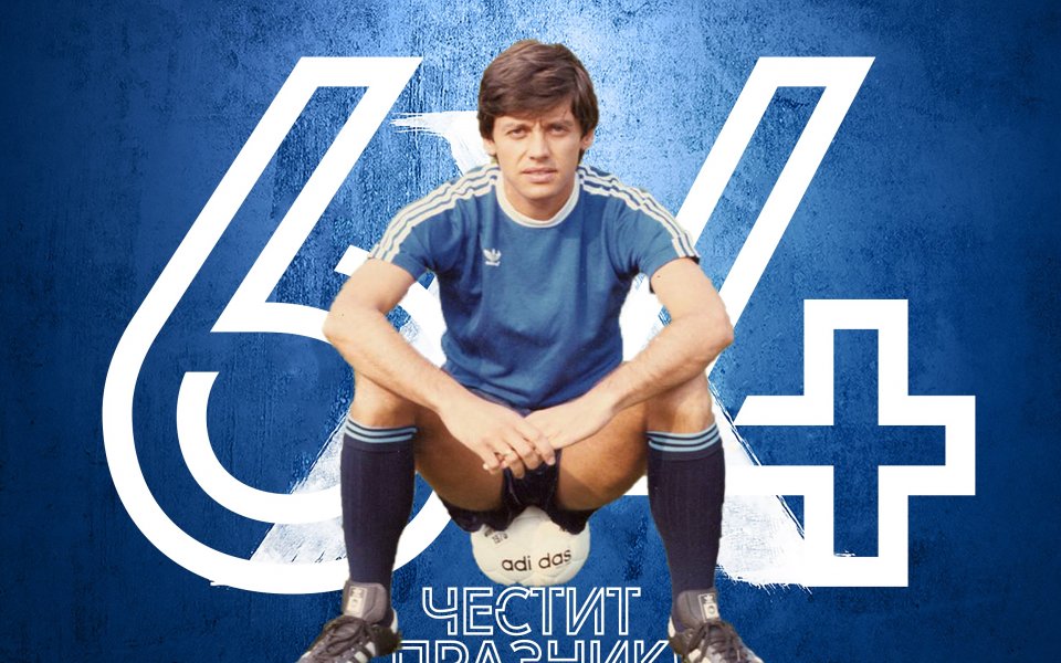 Днес един от най-обичаните футболисти на „Левски“ Емил Спасов навършва