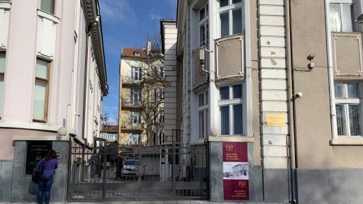  Централата на „ Нове холдинг “ 