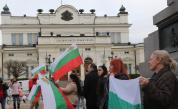  Протестиращи: СЕТА е капакът на ковчега, в който е България 