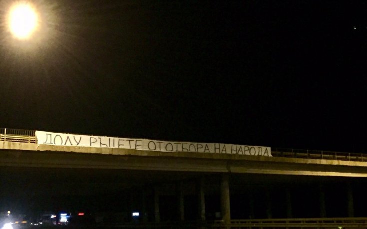 Феновете на 
