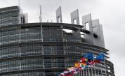 ЕП: Тайната на заплащането ще бъде забранена в ЕС
