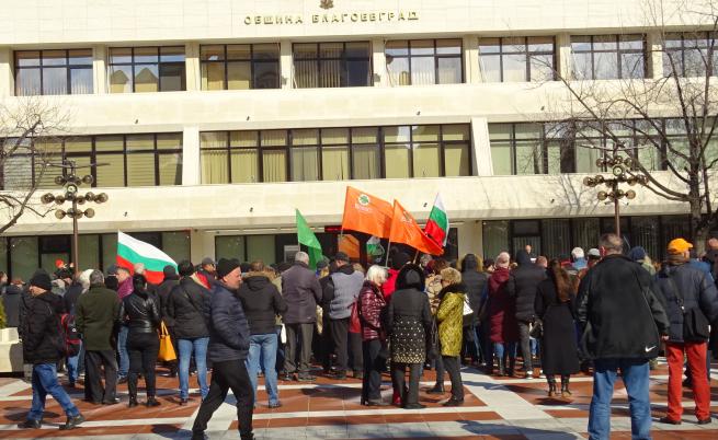 Протест в Благоевград в защита на кмета