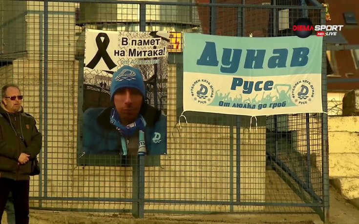Дунав и Черно море почетоха паметта на загинал фен на русенци