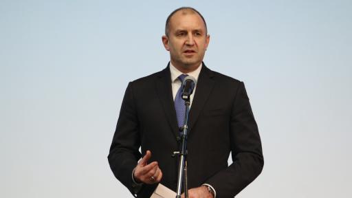  Румен Радев 