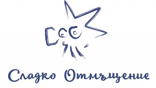  „ Сладко възмездие “ започва сполучливо в ефира на NOVA 