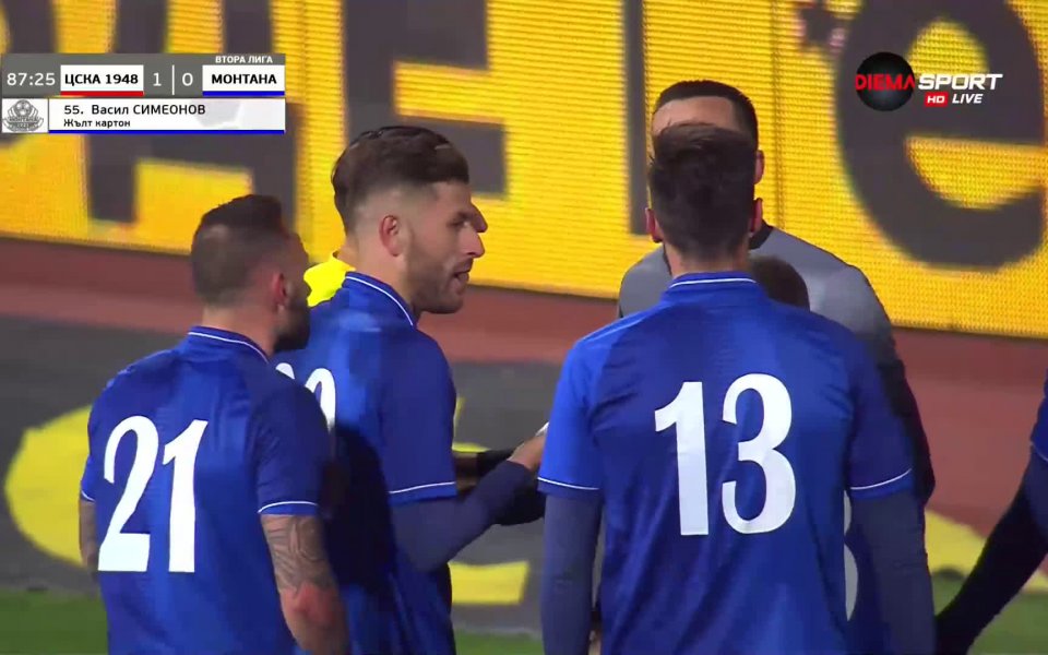 ЦСКА 1948 победи с 2:0 Монтана в първия мач от