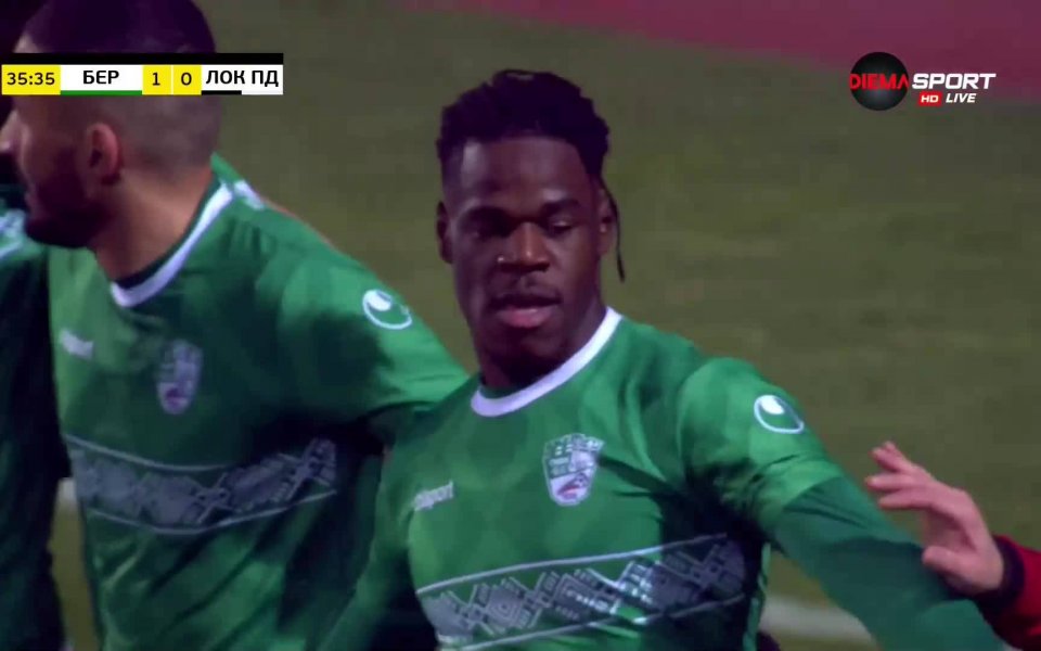 Голът на Макута от Берое срещу Локомотив Пловдив
