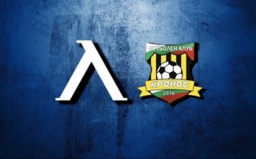 ПФК Левски подписа договор за сътрудничество и партньорство с Детско юношеска