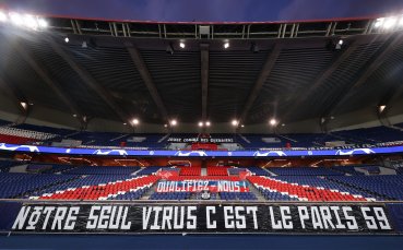 Френският футболен шампион Пари Сен Жермен излезе с официално изявление