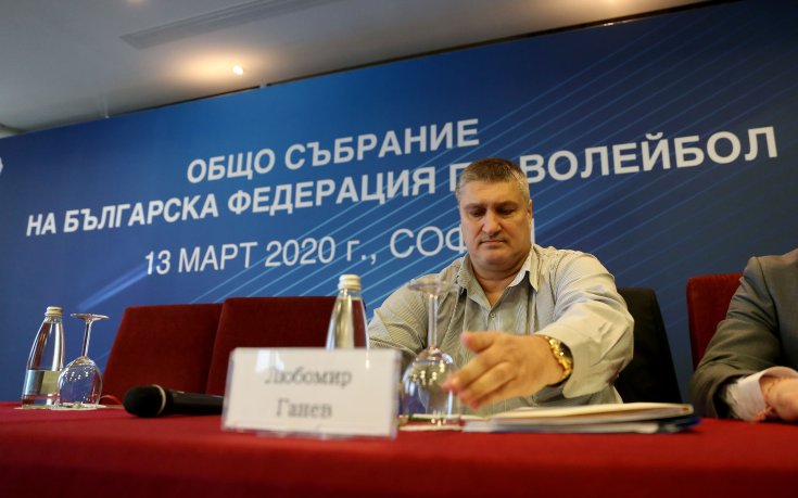 БФВ избира нов Управителен съвет