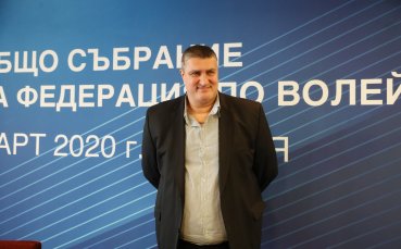 БФВ временно затваря офиса си