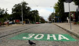 <p>Без<strong> "синя"</strong> и <strong>"зелена"</strong> зона в София заради <strong>COVID-19</strong></p>