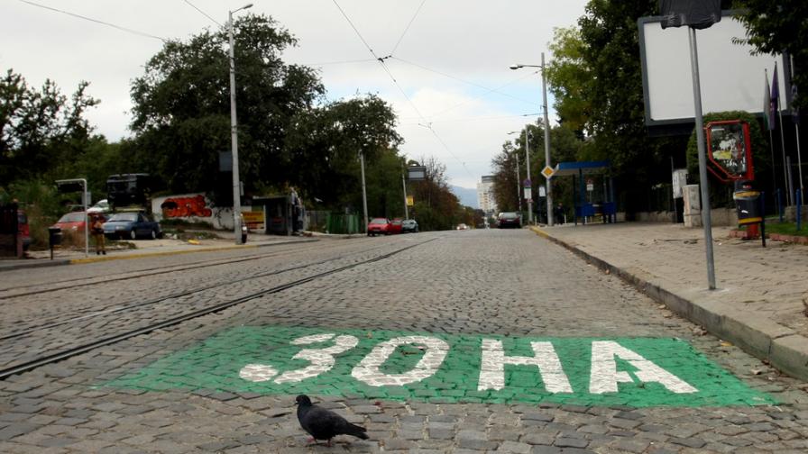 Без "синя" и "зелена" зона в София заради COVID-19
