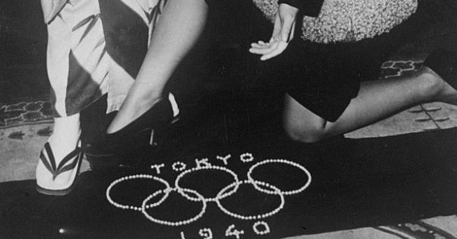 Свят Токио 1940 г Олимпиадата която не се проведе никога