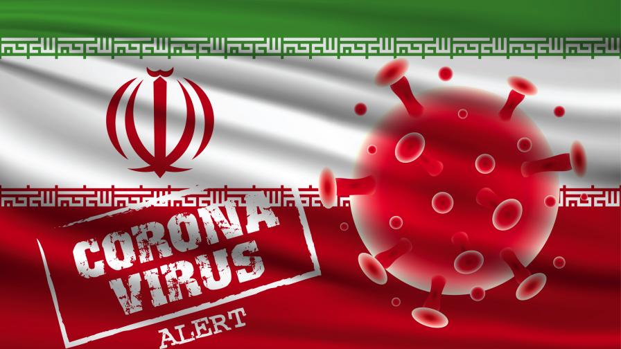 Страх в Иран, очаква се втори пик на коронавируса