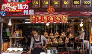 Китай се отказа от вековна традиция в храненето