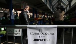 Драконовски мерки срещу коронавируса на пазарите в София