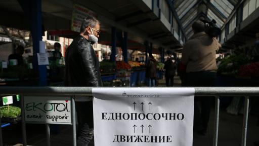  Драконовски ограничения против ковид на пазарите в С </div>

</article>
<style>
.youtube{
  width:100%;height:500px;
}
@media only screen and (max-width: 600px) {
.youtube {
    height:250px;
  }
}
</style>
<div style=