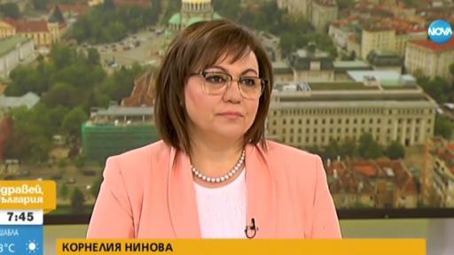  Корнелия Нинова 