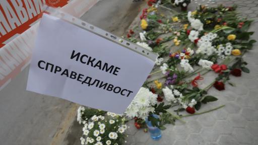  Столична дирекция на вътрешните работи приканва за подпомагане пешеходците, очевидци на злополуката с Милен Цветков 