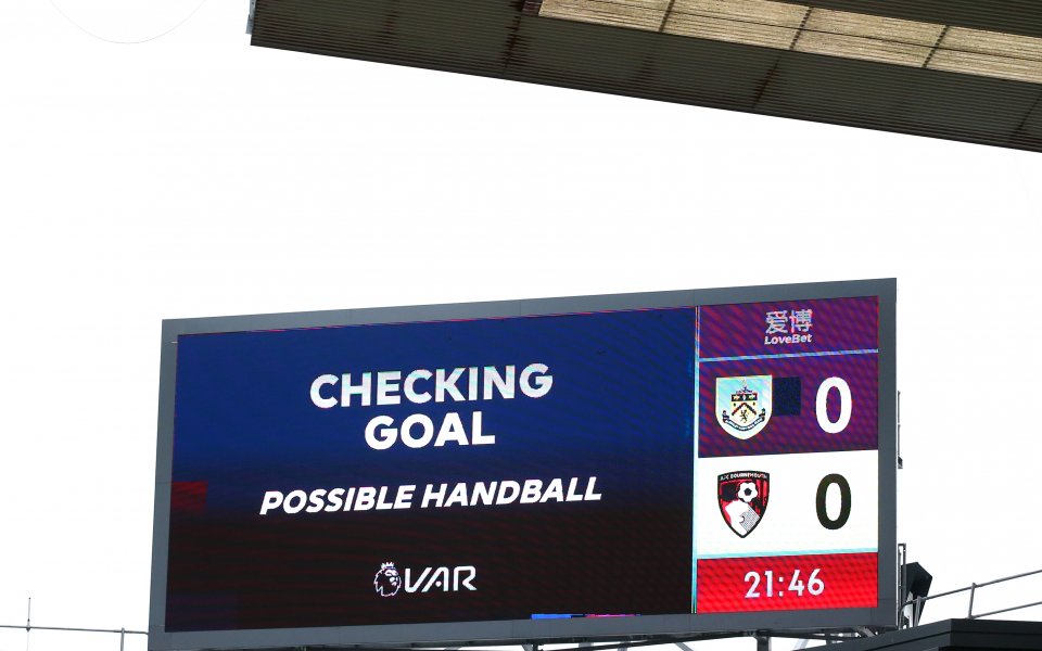 Съдийската комисия при БФС, съвместно с експертната комисия, която е