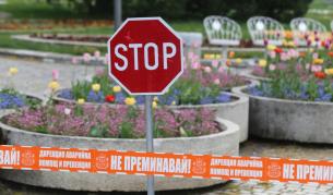 От днес: Пада забраната за разходки в парковете