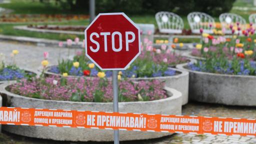  От през днешния ден: Пада възбраната за разходки в парковете 