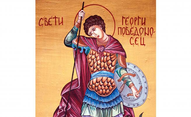  Празнуваме Гергьовден 