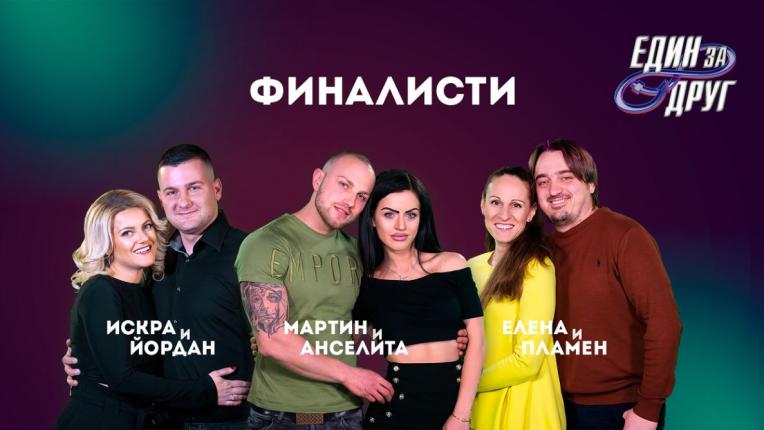  Любимите песни на дует 