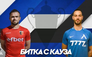 Локомотив Пловдив разби Левски и в реванша