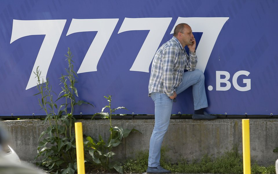 Среща на 