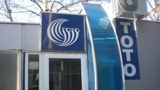  Разследване: 8 милиона налял на bTV държавният Тотализатор 