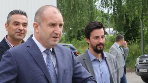  Румен Радев 