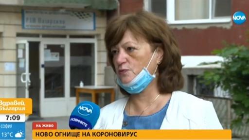  <p>14 чиновници на цех в Пазарджик с коронавирус&nbsp;</p> 