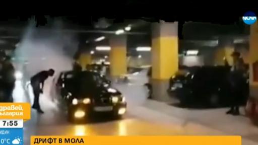  Дрифт в мола, млад мъж остана без брошура (видео) 