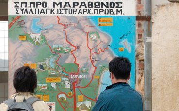 Имало едно време: Първият олимпийски шампион в маратона