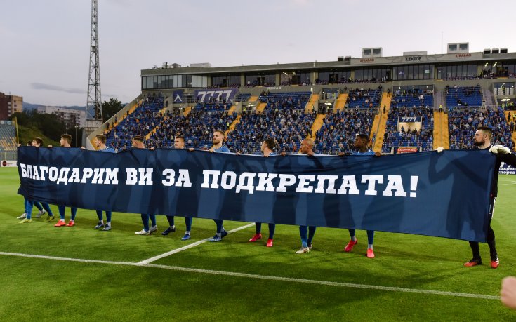 Финансов стимул в Левски преди големия мач за Купата