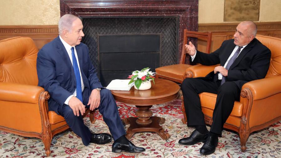  Борисов: Израел е освен стратегически сътрудник, само че и другар на България 