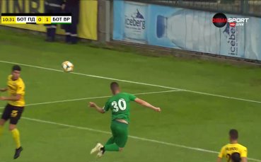 Валери Домовчийски с гол за Ботев Враца срещу Ботев Пловдив