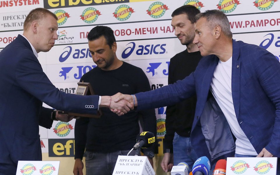 Награждаване на фенове