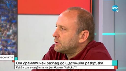  Константин Папазов 