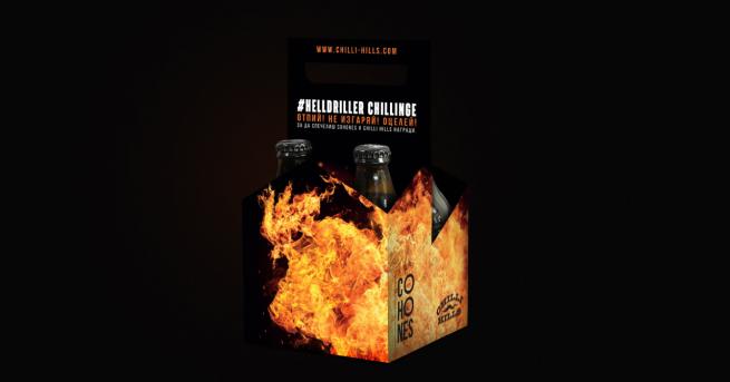 Любопитно Най лютата бира варена в България е тук Колко точно