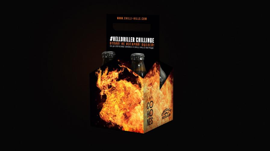  Най-лютата бира, варена в България, е тук! 