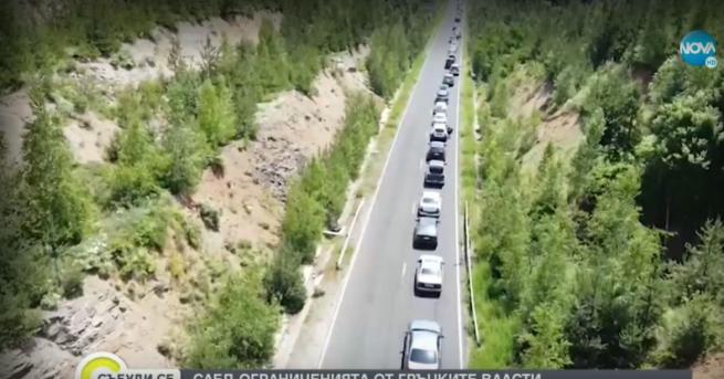България Дълги опашки от автомобили на граничните пунктове Трафикът е
