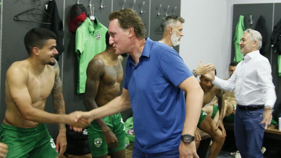  След успеха: Домусчиев посети съблекалнята на Лудогорец 