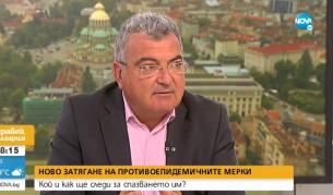 Директорът на РЗИ-София д-р Данчо Пенчев директорът на РЗИ д-р Данчо Пенчев