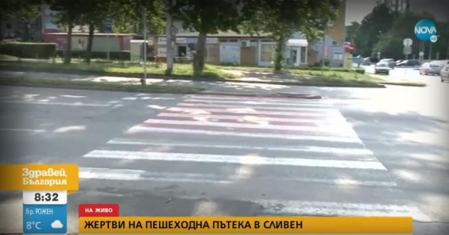 България Заради жертви на пешеходна пътека В Сливен искат светофар